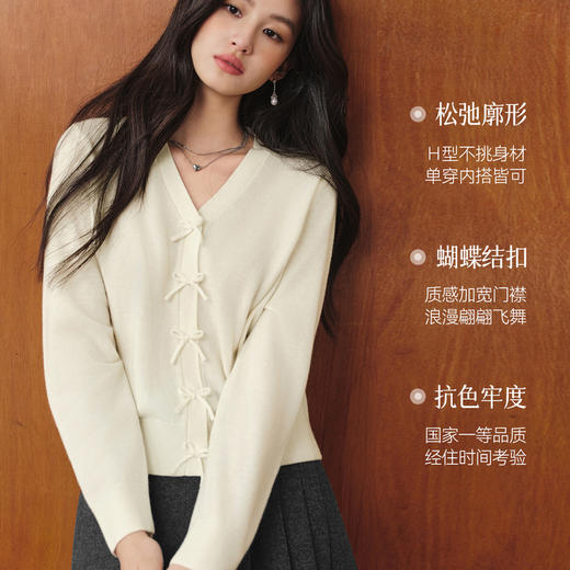 【严选】【孟子义同款】诗凡黎蝴蝶结扣针织开衫25秋新款温柔长袖短上衣7G9133011 商品图4