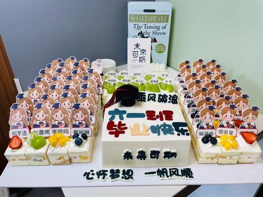 毕业订制款- 请与客服联系13809666607【微信同号】，有其他的大型毕业蛋糕 商品图5