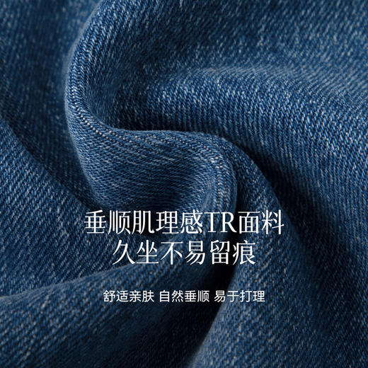 【严选】孟子义代言诗凡黎阔腿直筒牛仔裤2025秋新款宽松拖地垂感棉弹长裤7G9251311 商品图3