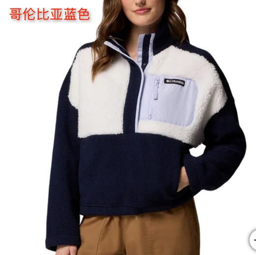 到手价299元 Columbia女士抓绒卫衣 经典百搭抓绒衣卫衣 美国代购，无中文标签，介意慎拍 商品图1