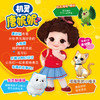 mimiworld机灵唐妮妮人偶动画同款小人偶女孩过家家玩具生日礼物 商品缩略图3