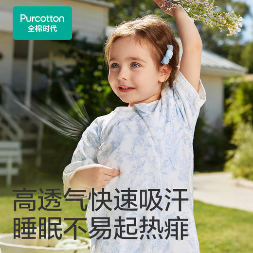 全棉时代婴儿睡袋四季款-熊熊蜂蜜罐-长袖【前六后四】 80cm衣长（推荐身高85-95cm） 商品图6