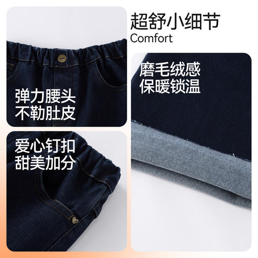 女童全腰牛仔夹裤冬季新款安奈儿童装EG546521 商品图4