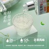 石花花茗醉26度菊茶露酒125ml单瓶装 商品缩略图2