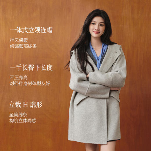 【严选】诗凡黎浅灰连帽毛呢外套2025冬新款100绵羊毛韩系百搭一手长大衣7G9370361 商品图3
