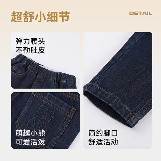 男童全腰牛仔单裤秋季新款安奈儿童装EB536560 商品图4
