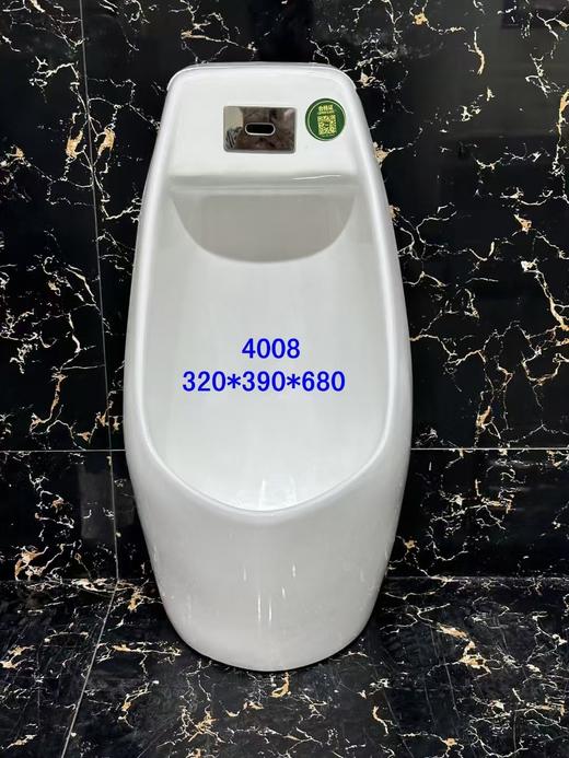 【JL】挂式小便器暗装感应器 （感应器不含电池）不含安装  一个 商品图0