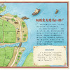 《海上丝路的千年“船”说：航海历史文化儿童百科绘本》（全4册） 商品缩略图11