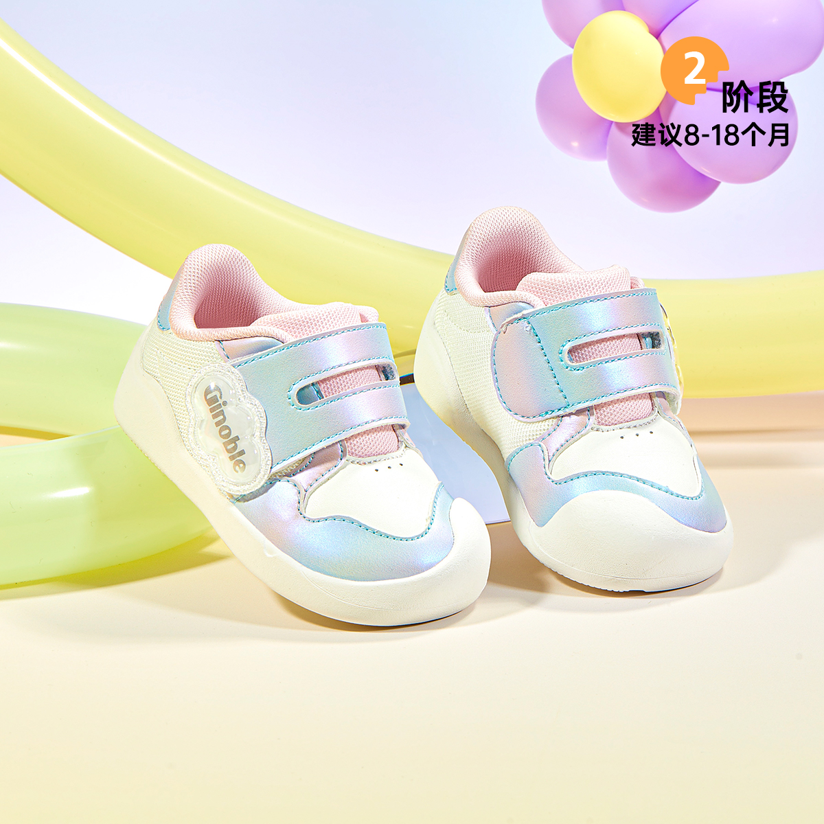 基诺浦机能鞋关键鞋学步鞋小彩云GB2419