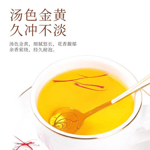 【青海优品】苏弥山 藏红花经典礼盒 6g 商品图3