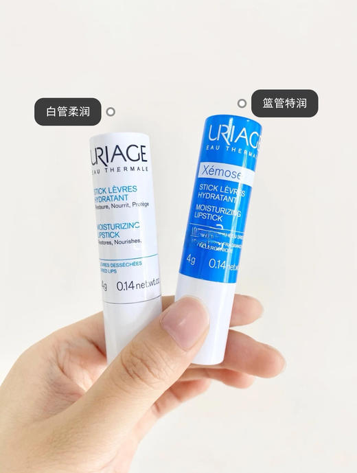 【多妈团购 法国依泉润唇膏】小白管/小蓝管，养出水嫩嘟嘟唇，修护级配方，唇纹、死皮、干裂通通消灭，蓝管晚上涂，白管白天涂，日滋夜养-金克丝 商品图6