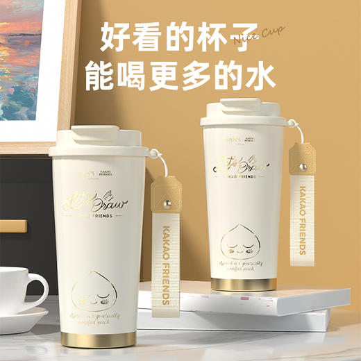 KAKAOFRIENDS 316不锈钢拉伸烫金水贴工艺 户外吊带咖啡杯 商品图1