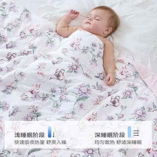 Domiamia 夏凉感被（锦氨）儿童A类空调被 宝宝专用 商品图1