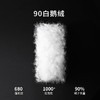 双面穿智能温控葫芦纹鹅绒马甲 商品缩略图4