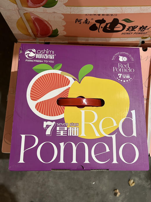 礼盒装阿诗露柚 商品图0