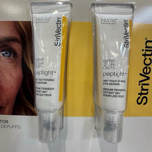 Strivectin眼霜特价320元🉐📣自带金属按摩头款，Strivectin紧致抗皱提拉去浮肿眼霜19ml+19ml超值套装包税包邮到手了 商品图3