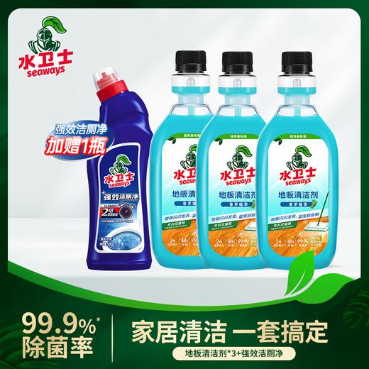 [屁侠推荐]水卫士 香茅植萃地板清洁剂500ml*3瓶 加赠重油污/浴室清洁剂/洁厕净 添加椰子油植物清洁因子、香茅精油 母/婴/宠安心用 商品图0