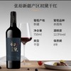 【新品 张裕官方】张裕多名利 初黛赤霞珠干红葡萄酒 750ml*6 商品缩略图4