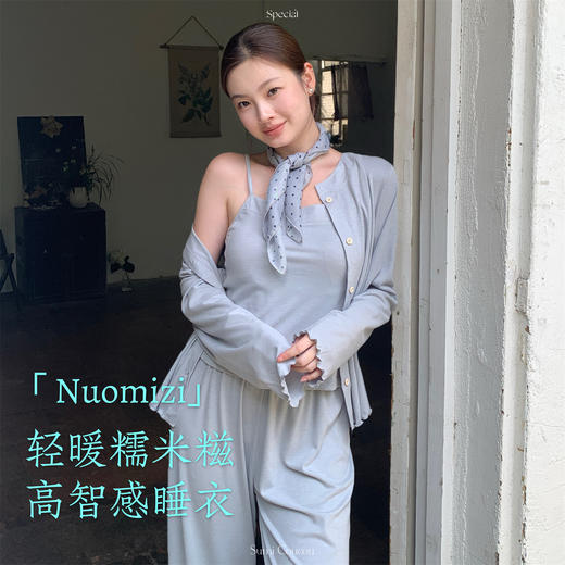 一套得三件~高智感韩系性感睡衣女带胸垫秋冬季女款2025新款三件套装家居服女 商品图0