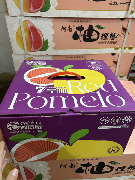 礼盒装阿诗露柚 商品图2