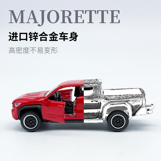 Majorette 美捷轮-城市拖车系列 仿真车模型儿童玩具小汽车 商品图3