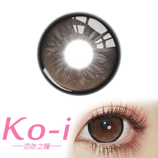 【满着色】Flower Color 金星织梦 半年抛直径14.5mm日常美瞳 棕色 商品图0