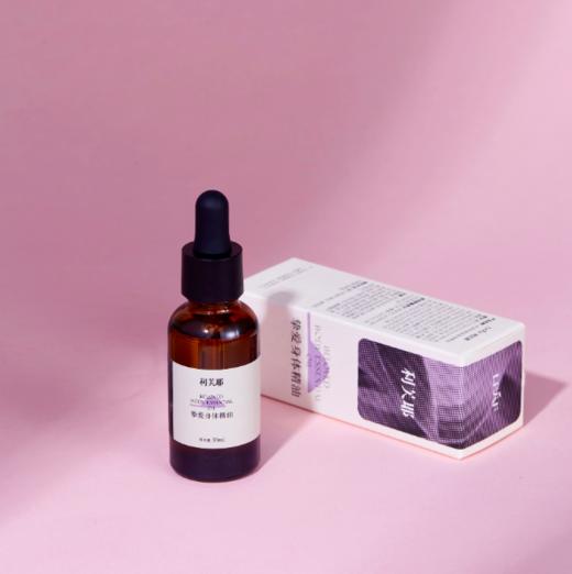 利芙耶【天使套组】身体精油组合30ml/瓶 商品图1