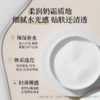 nak焕采素颜霜50g 商品缩略图1