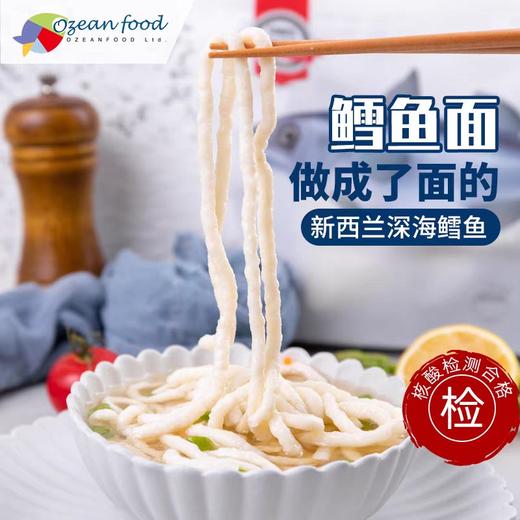 新西兰深海鳕鱼面 80%鳕鱼含量 独立小包装 商品图2