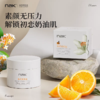 nak焕采素颜霜50g 商品缩略图0