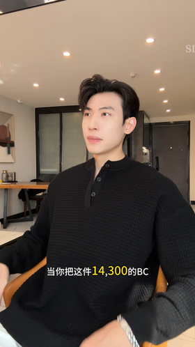 2001SDSA男士秋冬新款痞帅男装复古纯色格子半纽扣针织衫百搭宽松毛衣