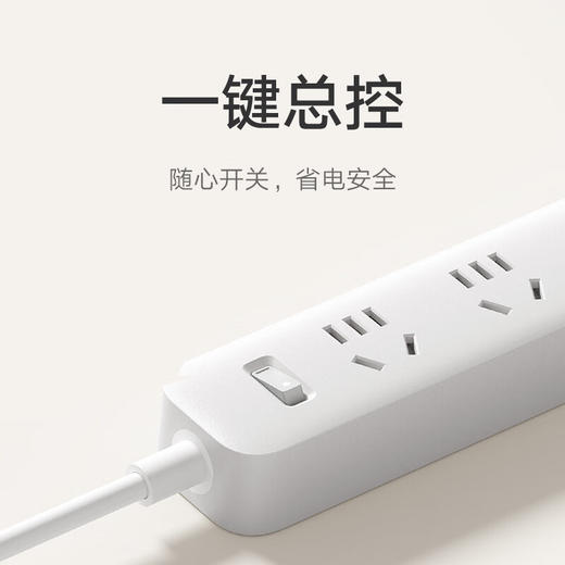 小米插线板（5位总控） 商品图2