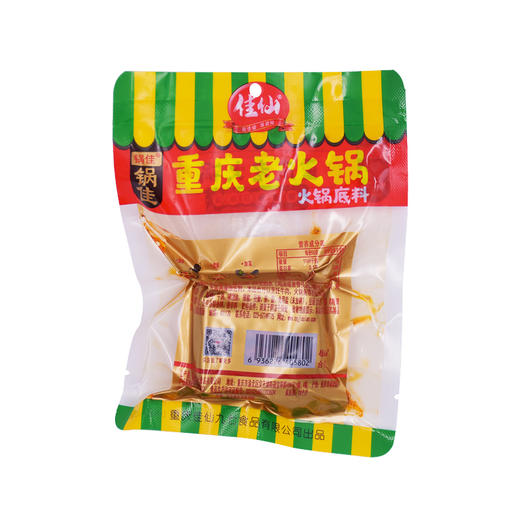 佳仙 重庆老火锅调料单块装 58g 商品图1