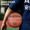 安格耐特FD106仿生PU篮球/7号 商品缩略图4