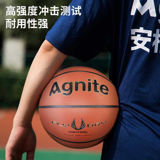 安格耐特FD106仿生PU篮球/7号 商品图4
