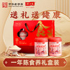 怀山堂 一年陈铁棍山药粉560g罐装温县垆土铁棍怀山药熟粉中华老字号非遗山药粉（2罐礼盒装） 商品缩略图0