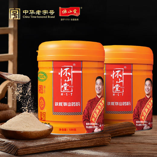 怀山堂 五年陈铁棍山药粉580g温县垆土铁棍怀山药熟粉中华老字号非遗山药粉呵护脾胃（一提2罐） 商品图4