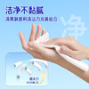 花粉专享【超点经典纯水湿巾】60片*5包，到手5包！洁净不黏腻，清爽肤感和清洁力完美结合！无甲醛、无荧光剂，只为每一滴纯粹呈现 EDI科技净化 层层严苛过滤杂质 商品缩略图1