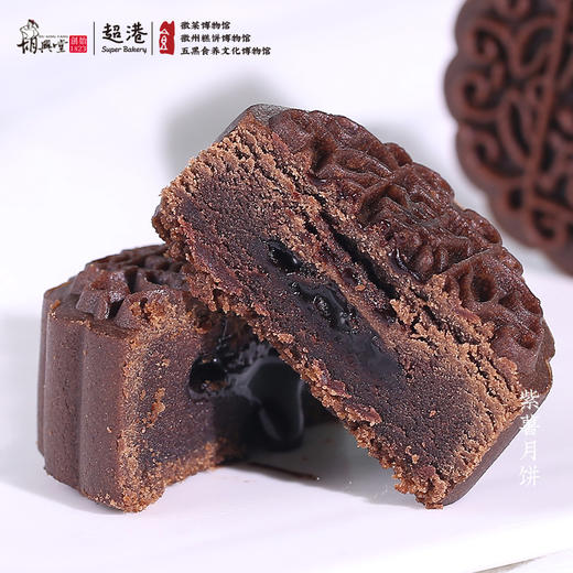 超港 徽韵秋月680g 中秋月饼礼盒 12饼6味 徽式糕点 送礼优选 72小时发货 商品图5