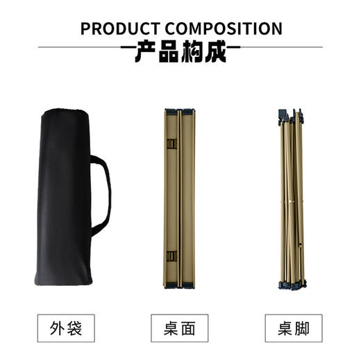 B.DUCK小黄鸭 IP定制户外蛋卷桌1张+2把折叠月亮椅 商品图4