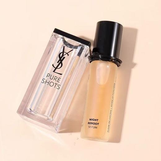 YSL/圣罗兰夜皇后精华液30ml二代熬夜修复焕肤提亮去黄控油精华 商品图5