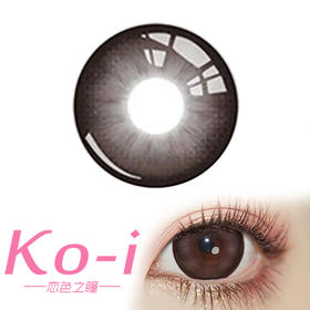 【满着色】Flower Color 奶糖爆珠 半年抛直径14.5mm日常美瞳 棕色