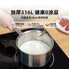 纯臻系列-18cm单柄奶锅 商品缩略图0