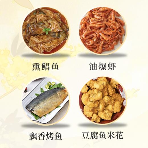 【十分钟月宴盒】小家庭海鲜快享·国庆中秋礼盒礼包礼卡送礼企业福利2025 商品图2