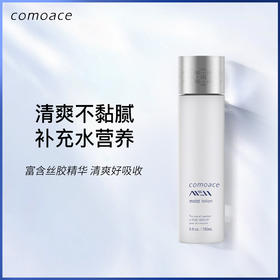 科美爱丝男士焕活保湿精华水_sl