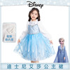 迪士尼冰雪奇缘秋冬艾莎公主裙加绒保暖披风女童长袖连衣裙演出服6824 6833 5738A 商品缩略图6