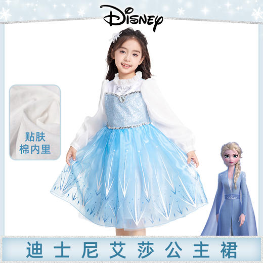 迪士尼冰雪奇缘秋冬艾莎公主裙加绒保暖披风女童长袖连衣裙演出服6824 6833 5738A 商品图6