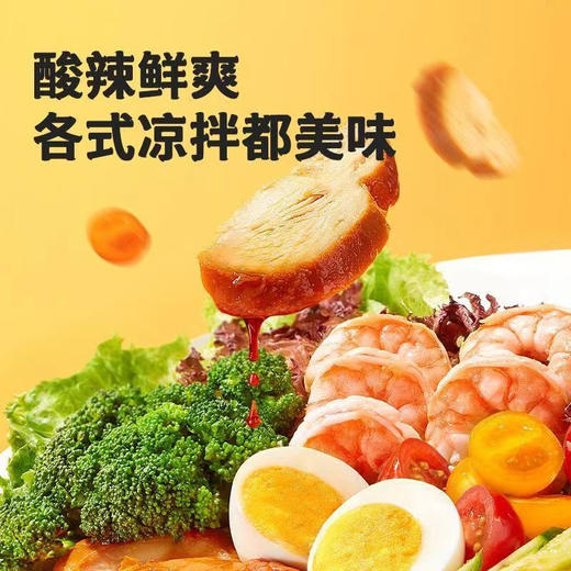 海天酸辣凉拌汁 480ml 商品图5