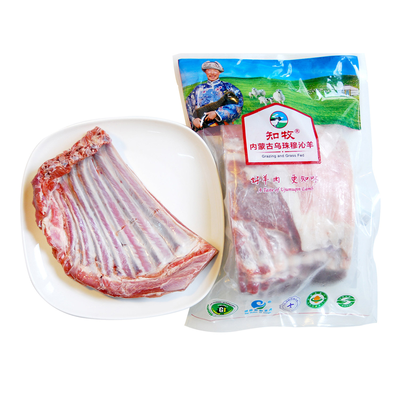 锡盟草原有机羔羊排500克*2袋 包邮|基地直发