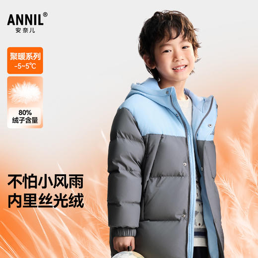 男女童中长款羽绒服冬季新款安奈儿童装EM545511 商品图0